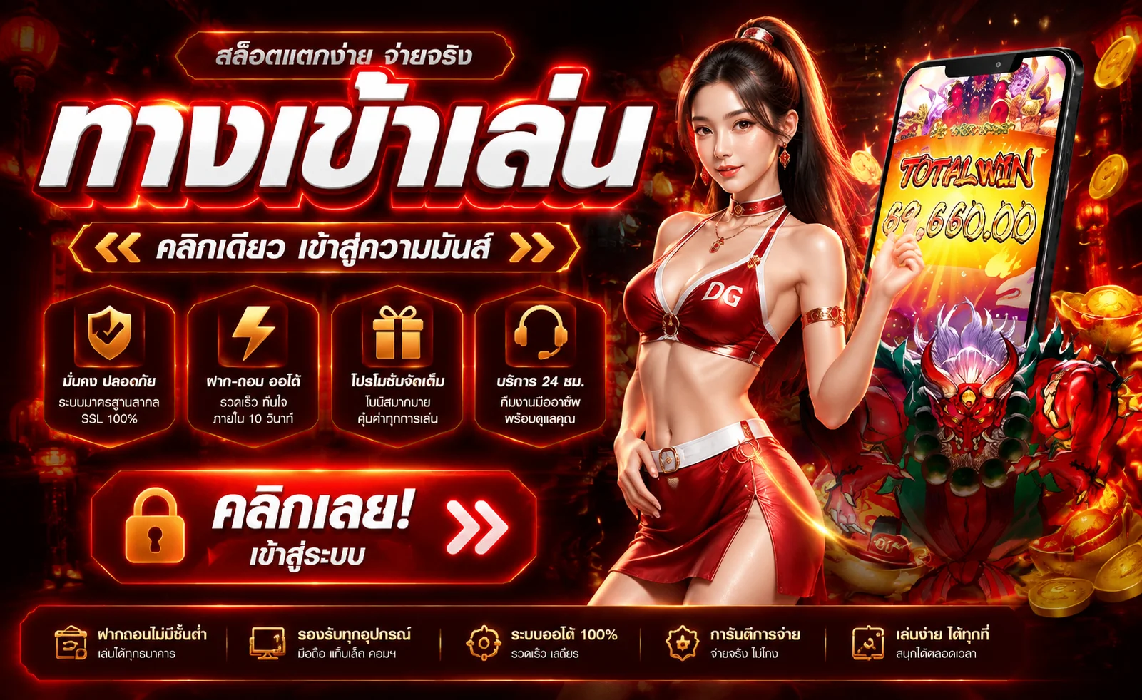 บาคาร่าออนไลน์และคาสิโนสดที่ PKK89 พร้อมค่ายเกมชั้นนำ